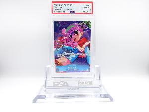 PSA10　ペローナ　OP01-077　UC　ワンピースカード